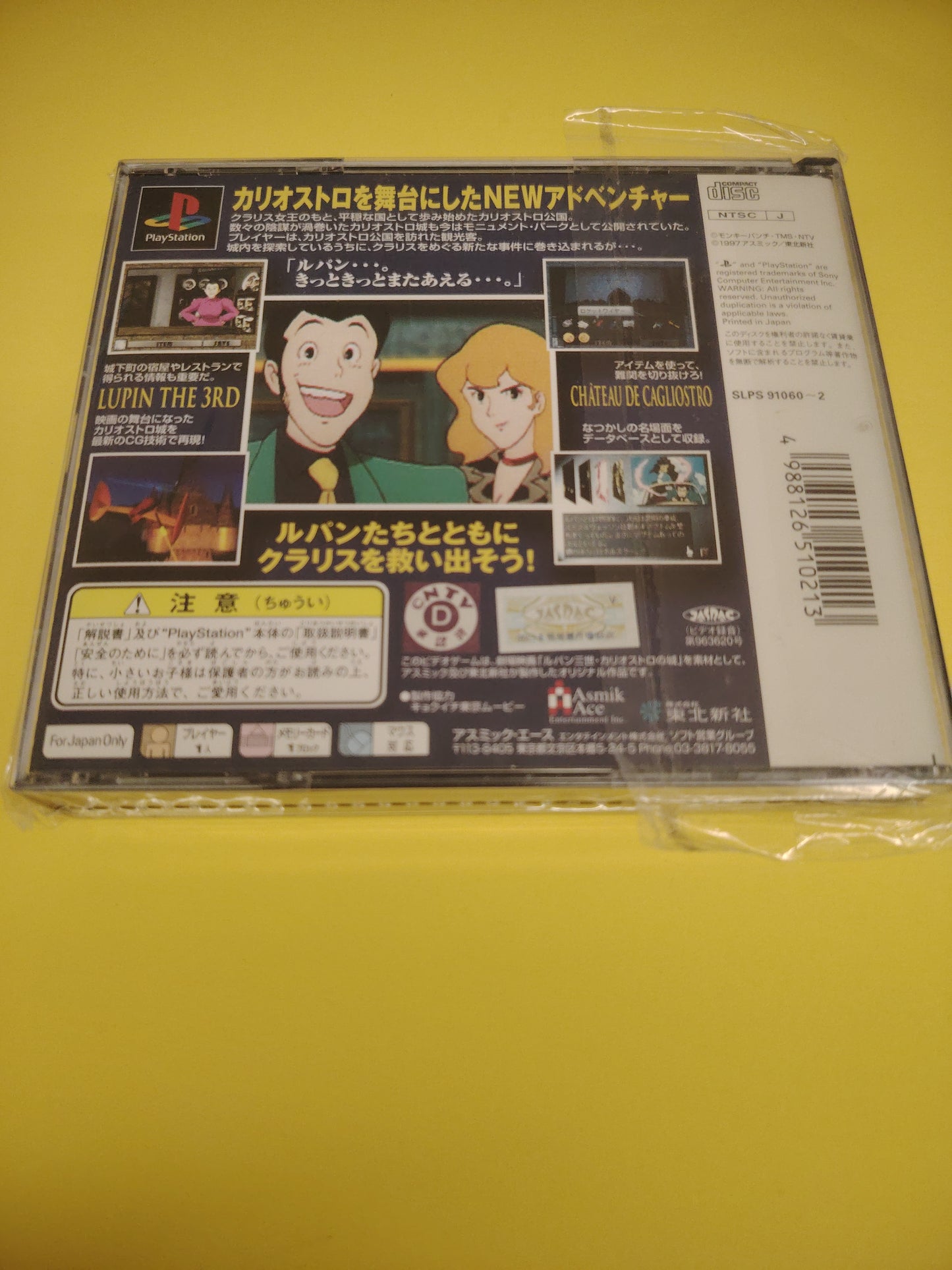 Gioco PlayStation 1 Lupin the 3rd Chateau