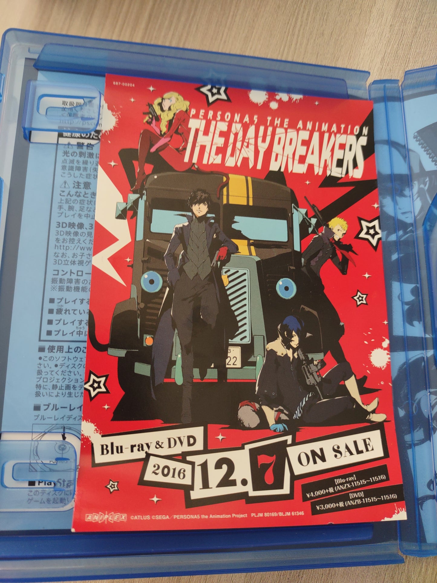 Gioco PS4 persona 5 Japan game atlus PlayStation 4