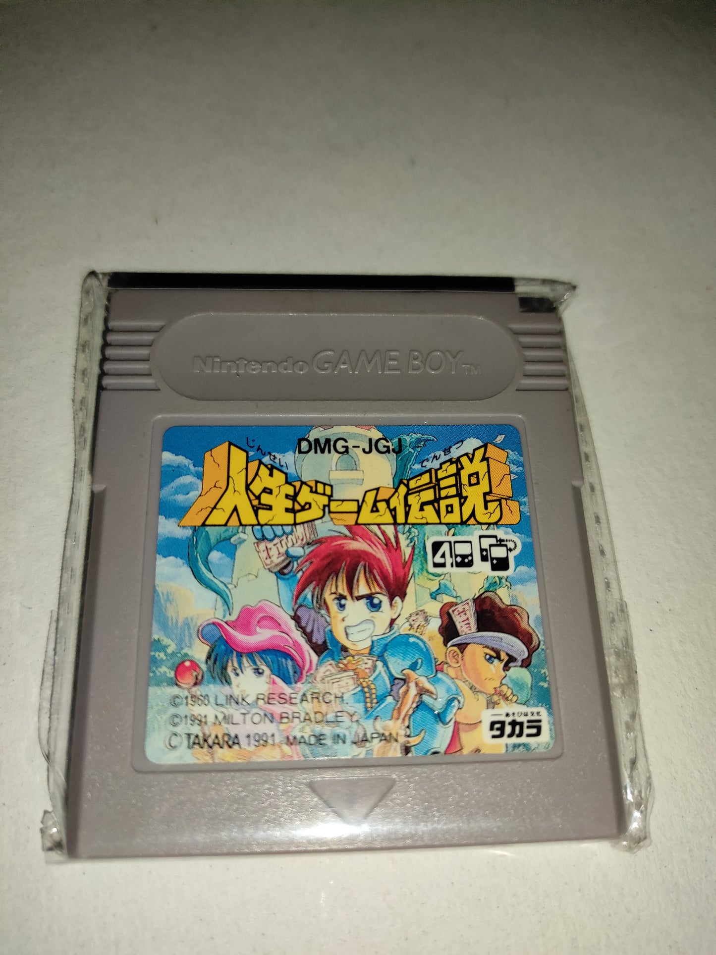 Gioco Nintendo gameboy Jinsei jap