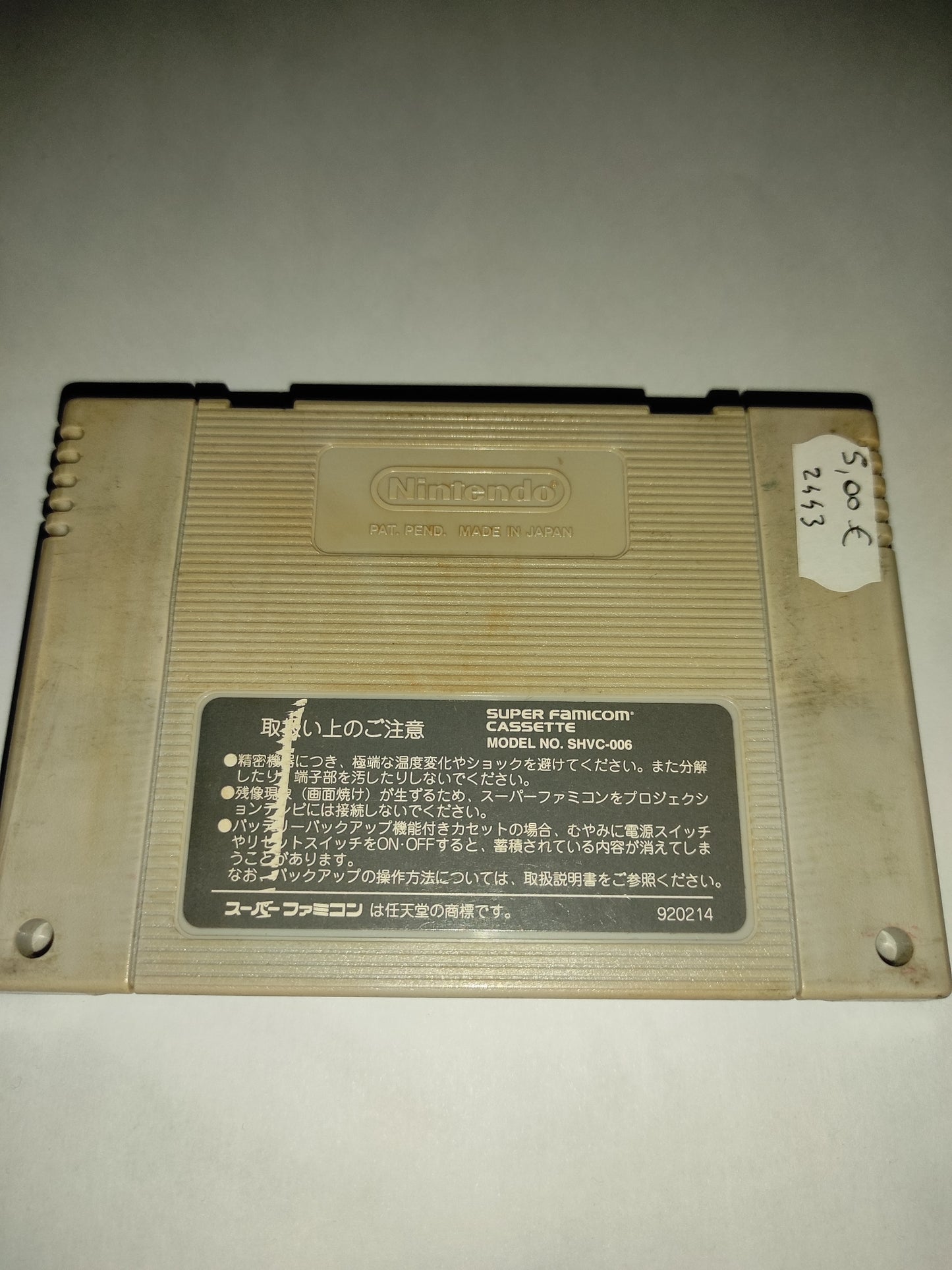 Gioco Nintendo Famicom Kessen