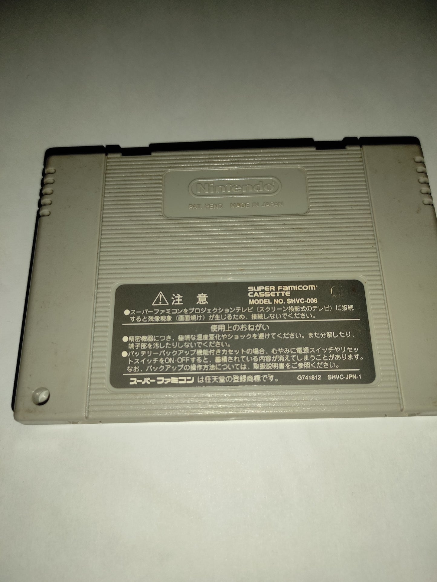 Gioco Nintendo Famicom Jap Jikkoyou