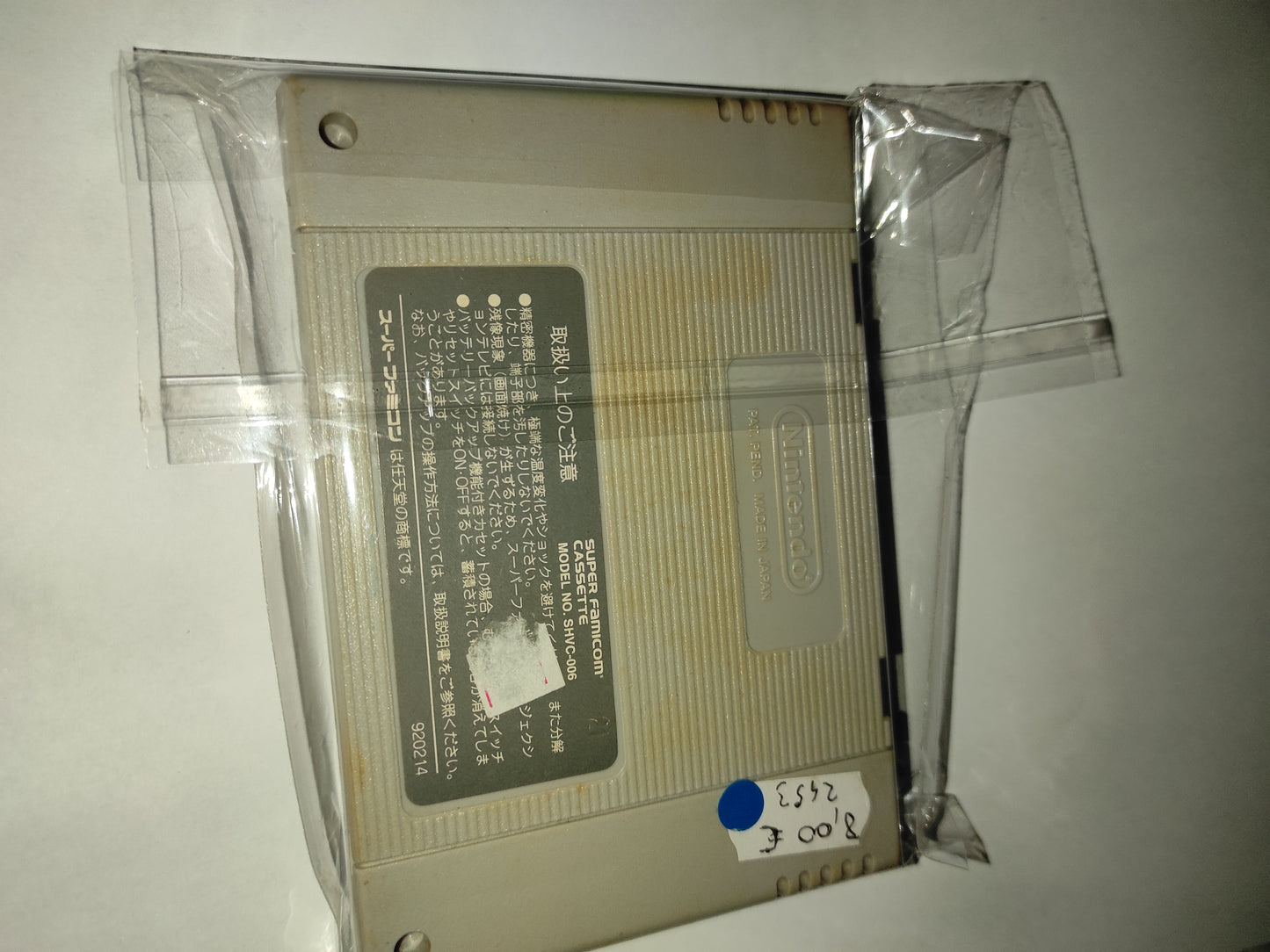 Gioco Nintendo Famicom Jap Athlete