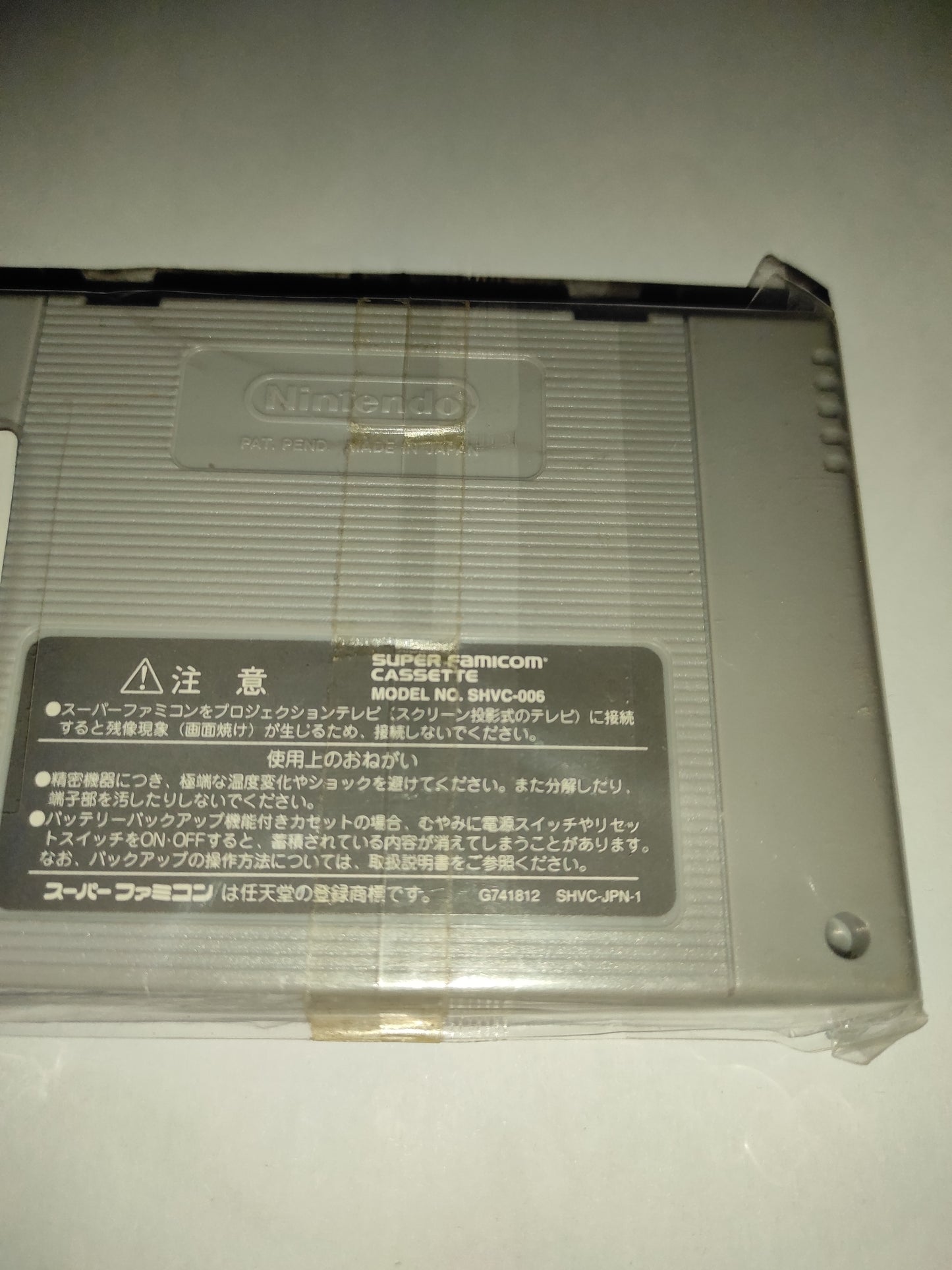 Gioco Nintendo Famicom Jap soccer 96