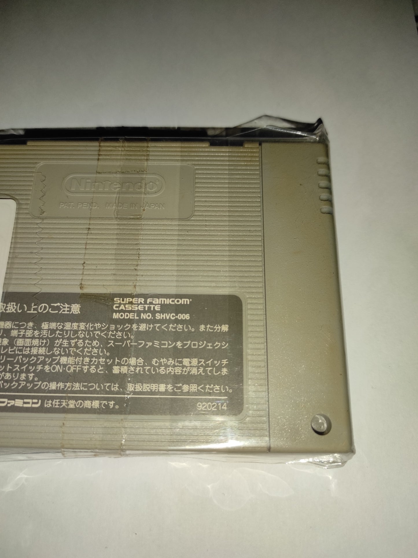 Gioco Nintendo Famicom Jap super famista 3