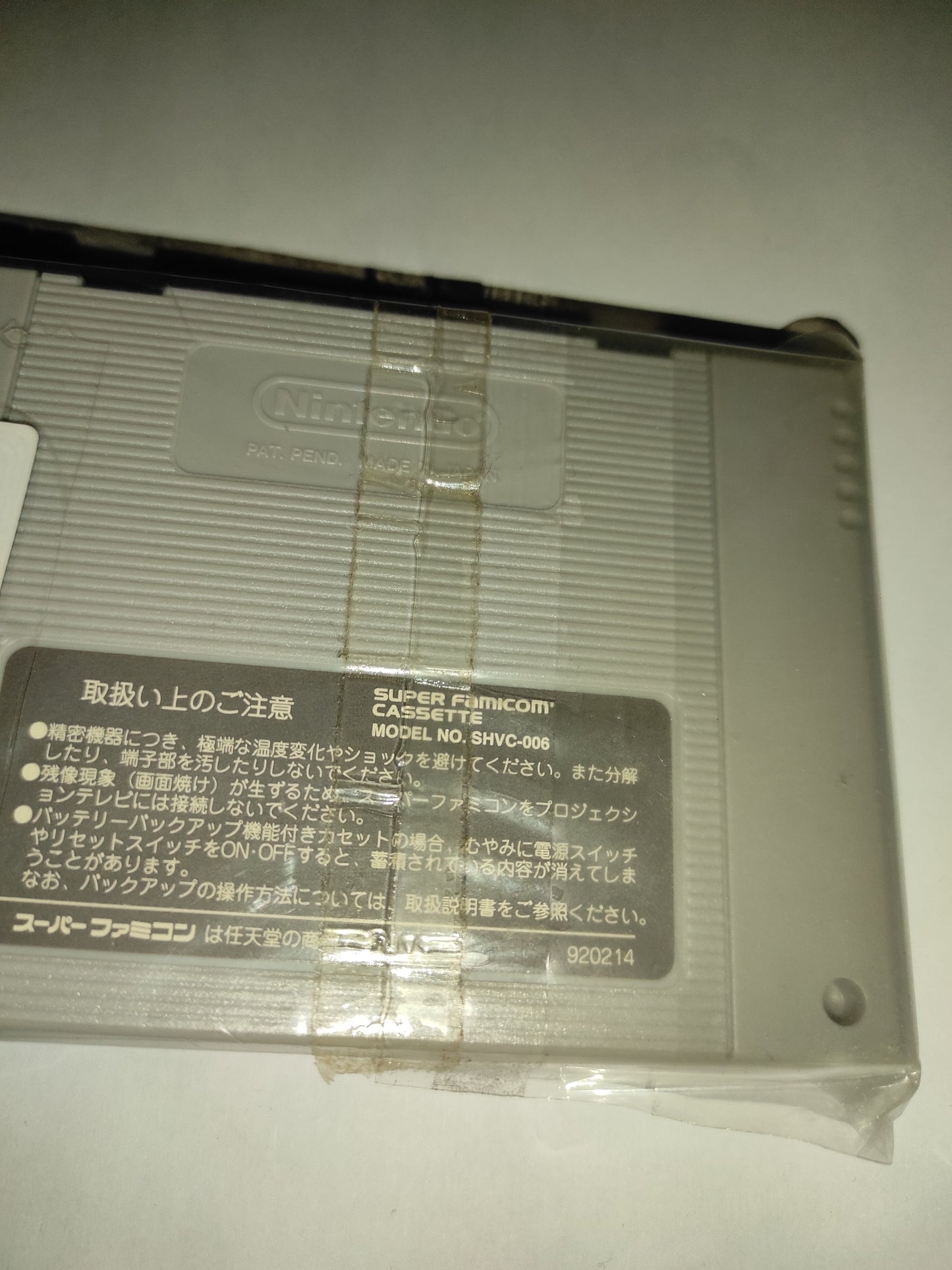 Gioco Nintendo Famicom Jap parlor