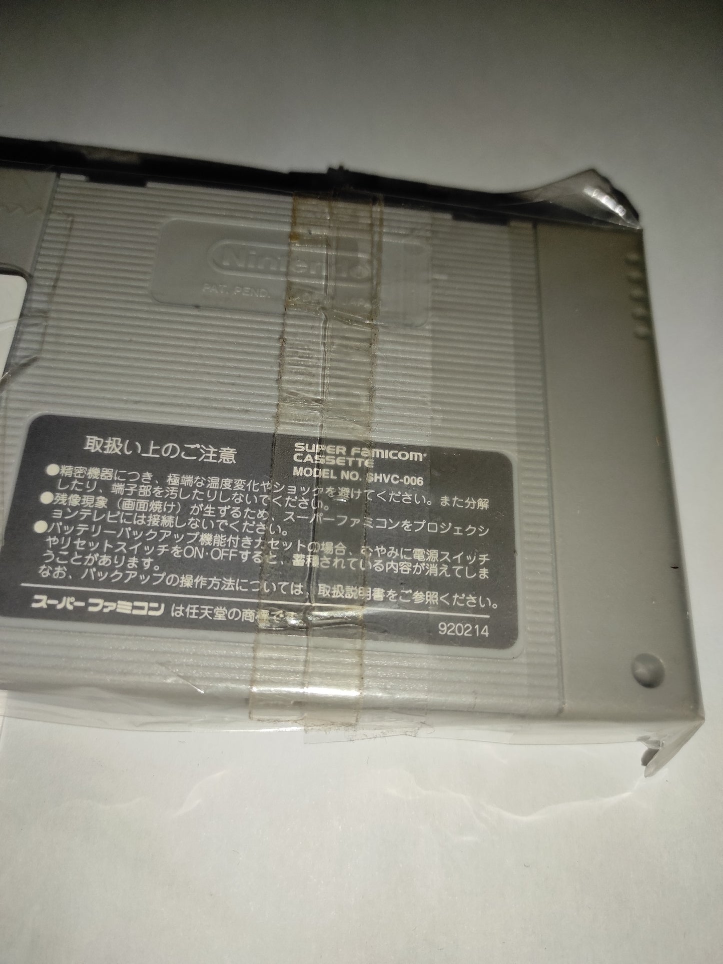 Gioco Nintendo Famicom derby stallion III