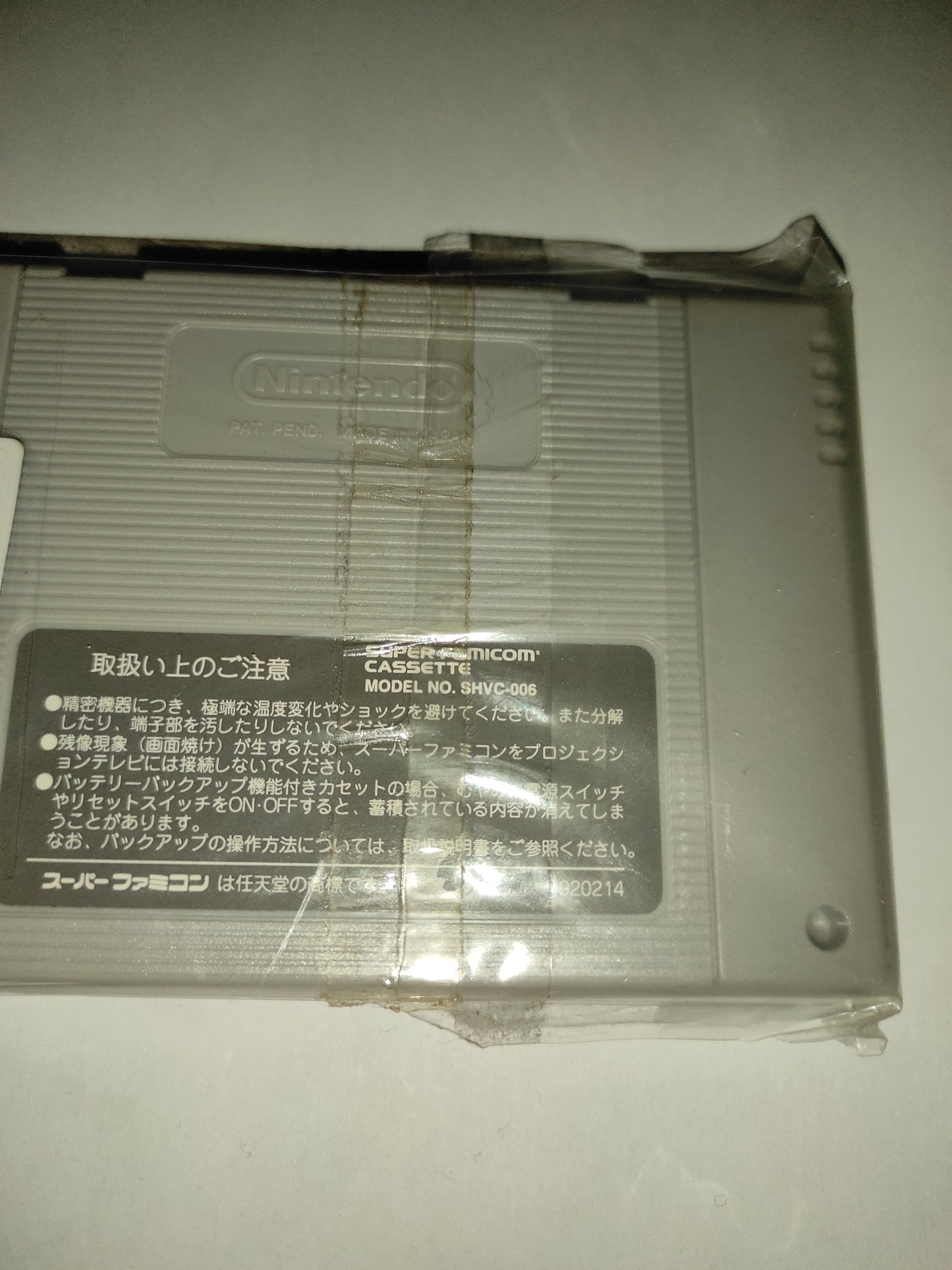 Gioco Nintendo Famicom Jap Super famista 4