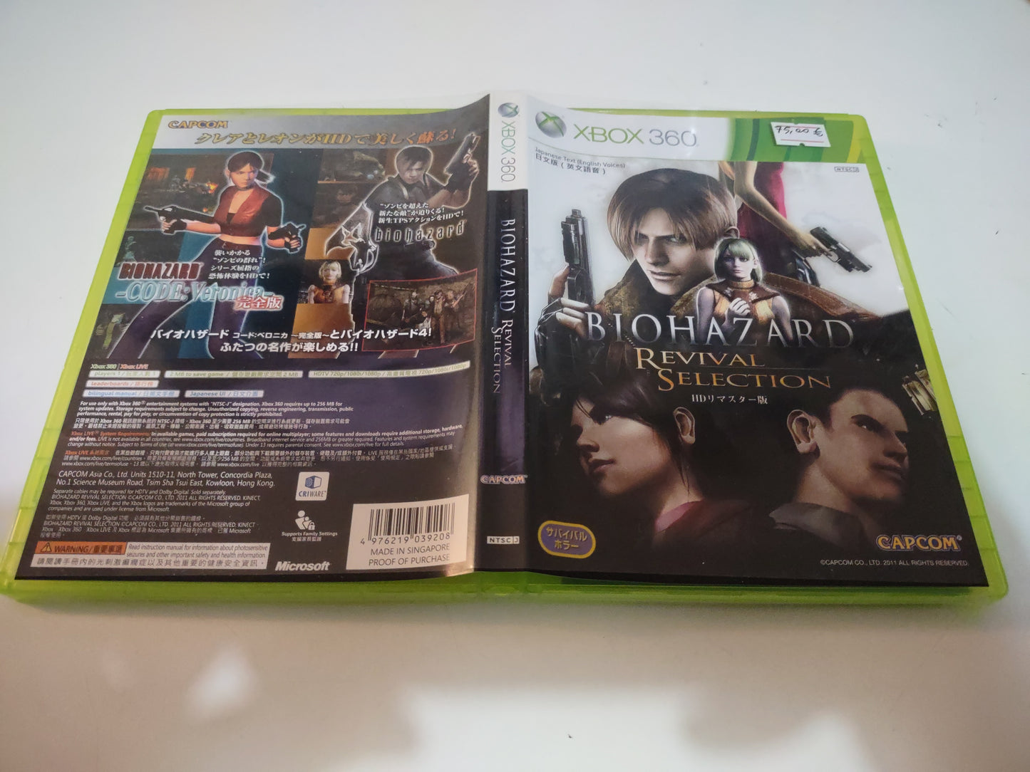 Gioco Xbox 360 biohazard revival selection ntsc Japan
