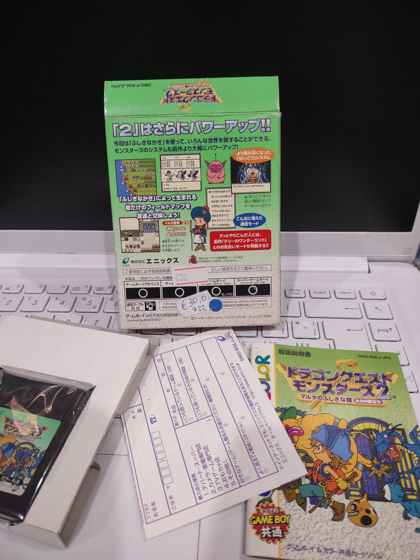 Gioco game boy color giapponese Dragon Quest