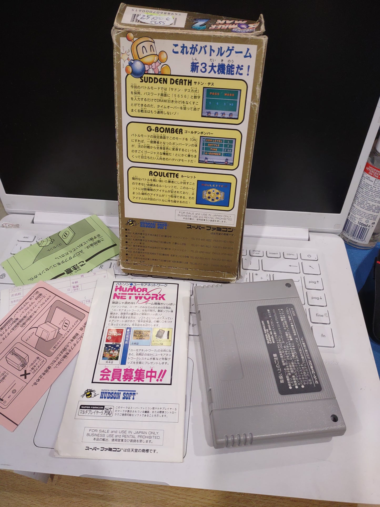 Gioco snes super bomberman 2 Nintendo famicom