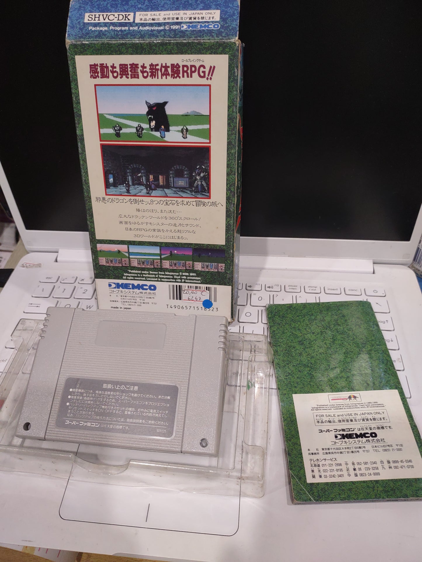 Gioco snes super famicom Nintendo drakkhen