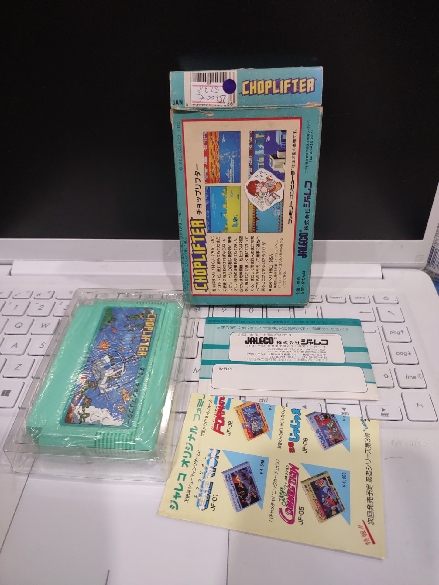 Gioco Nintendo Nes famicom choplifter