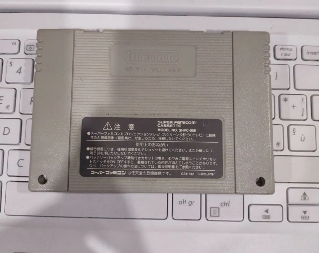 Super Famicom Nintendo Loose Game Marvelous mohitotsu no takarajima