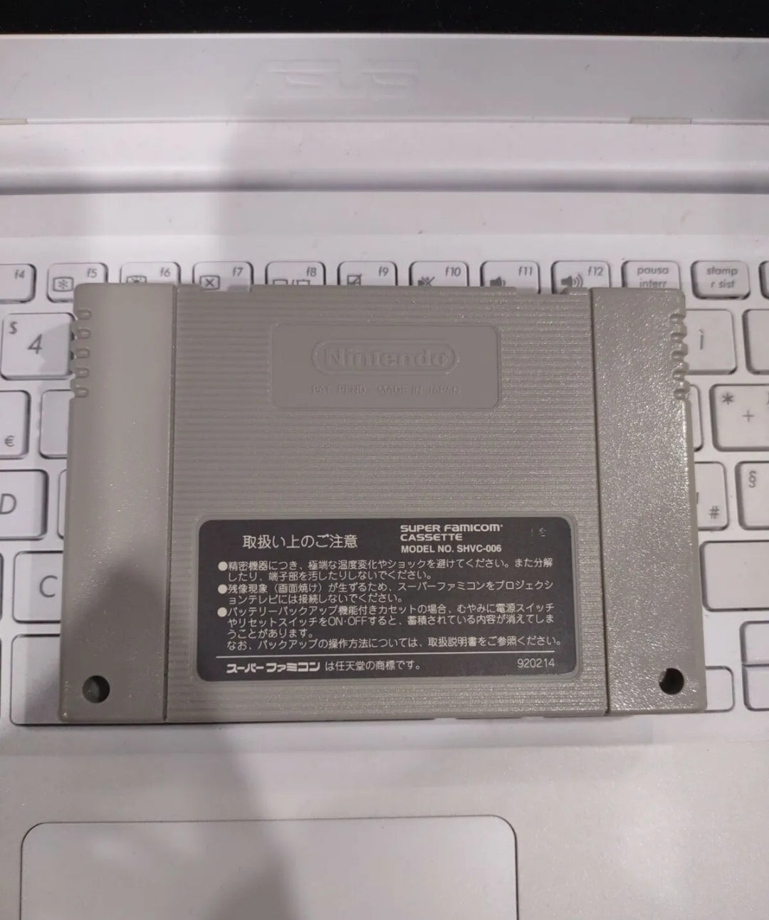 Super Famicom Wonder Project J: Kikai No Shonen Pino Japan Game