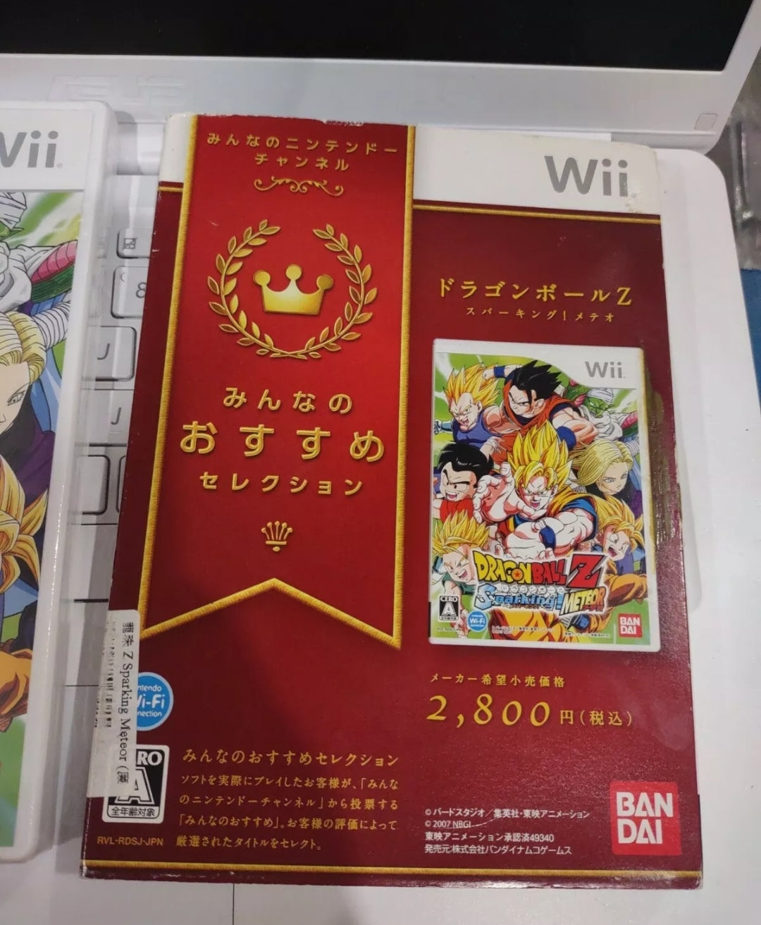 Gioco Nintendo Wii Bandai Dragon Ball Z Budokai Tenkaichi 3 Japan sigillato