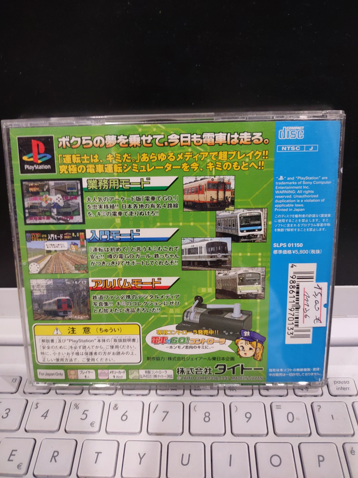 Gioco PS1 PlayStation Japan densya de go ! Simulatore treni