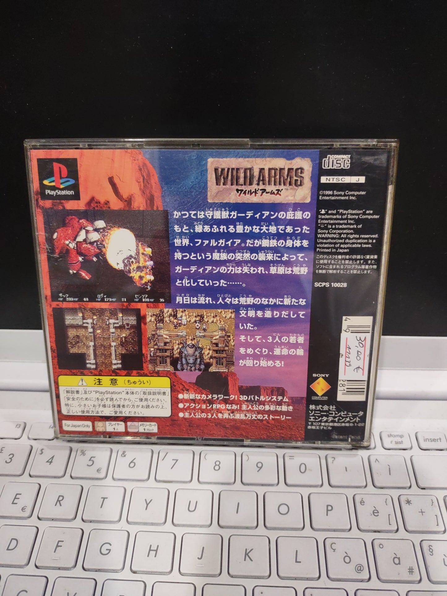 Gioco PlayStation PS1 Japan ntsc wild arms