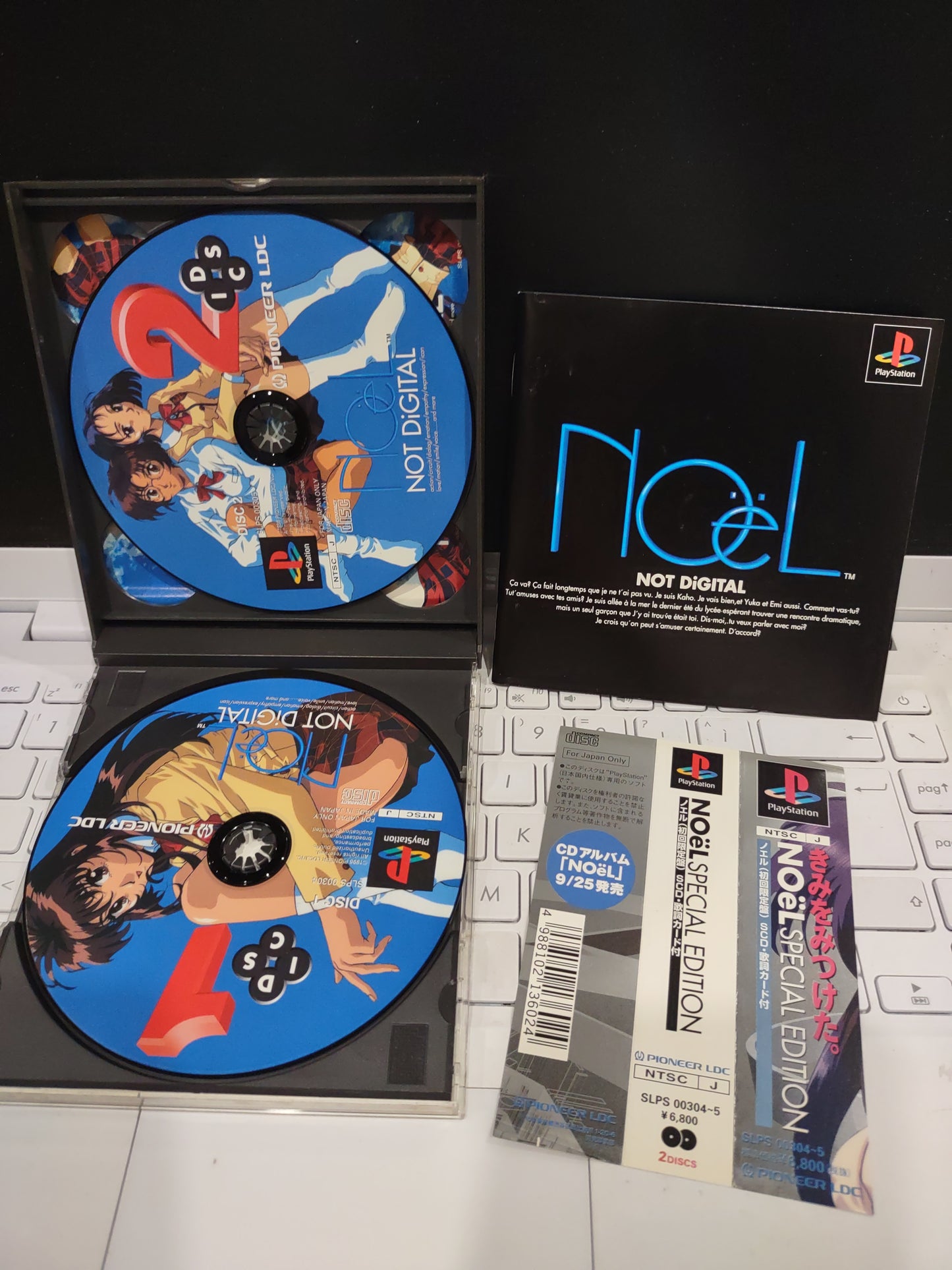 Gioco PS1 PlayStation Japan Noël special edition