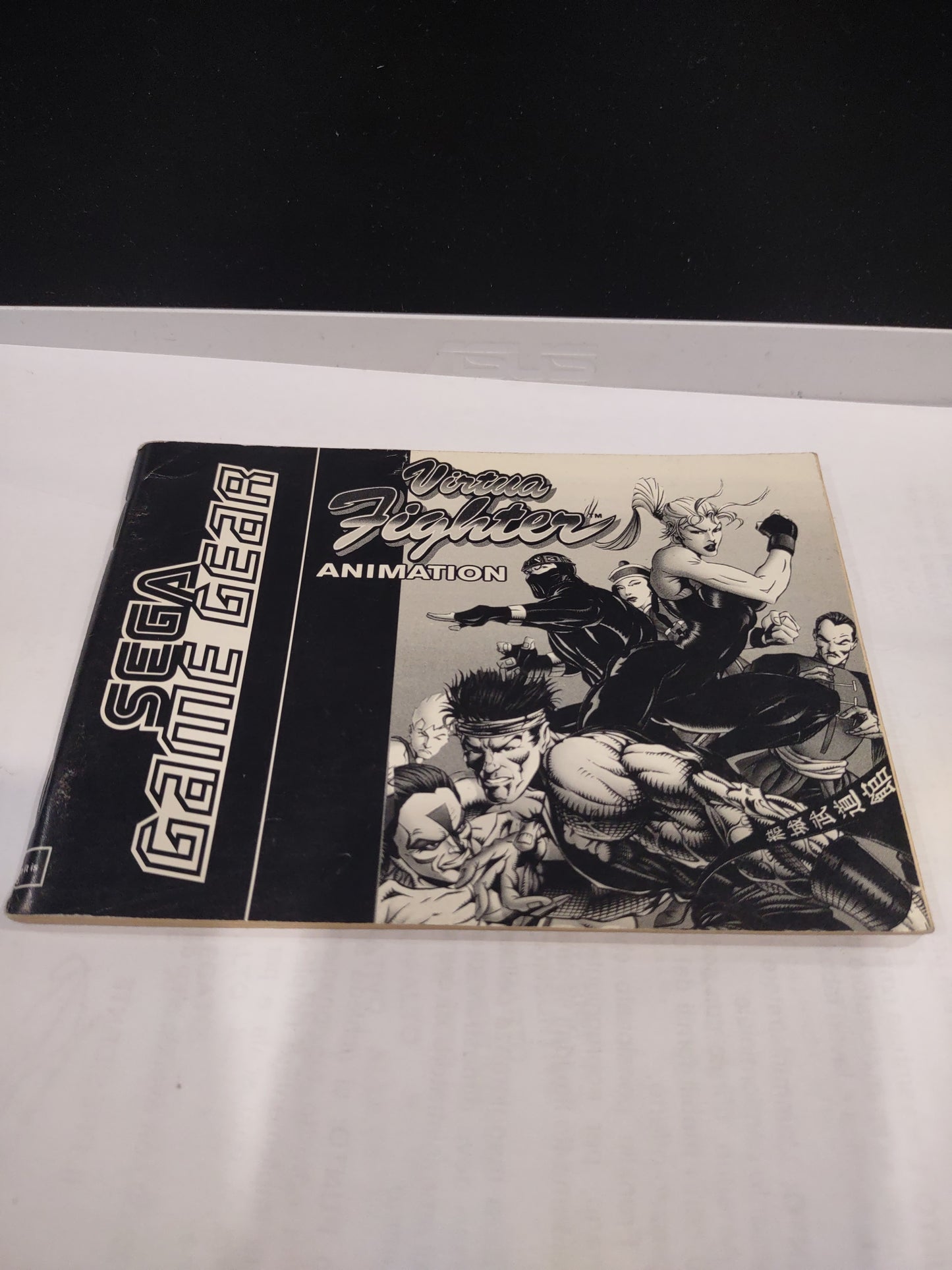 Libretto istruzioni sega gamegear virtua fighter animation