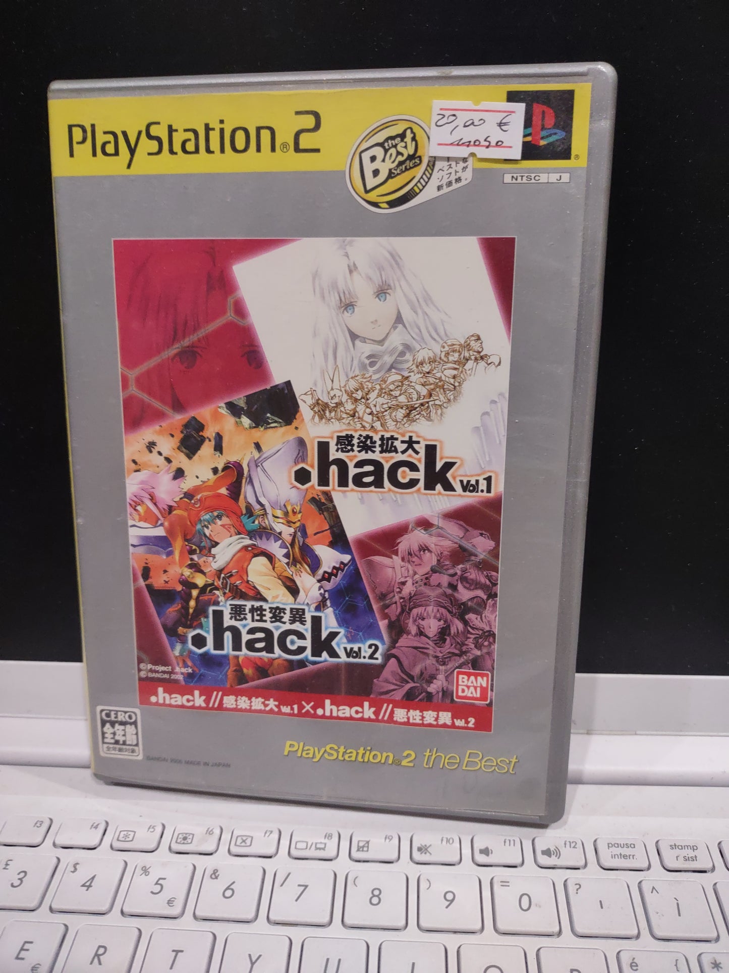 Gioco PS2 PlayStation hack volume 2 Japan