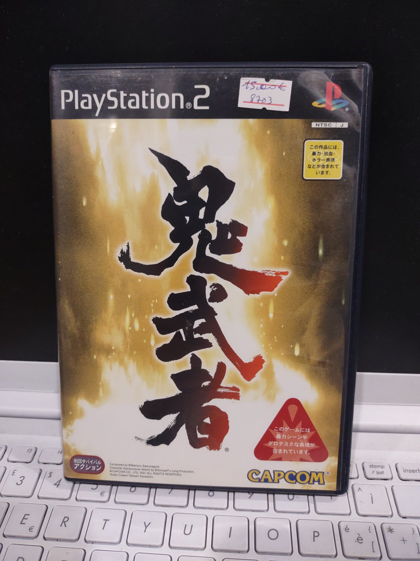 Gioco PlayStation PS2 giapponese onimusha 1