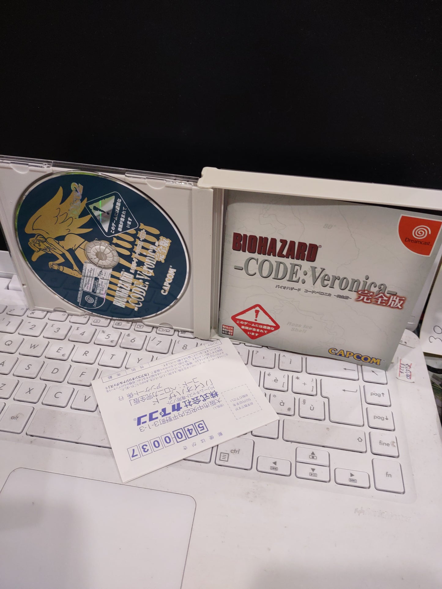 Gioco sega dreamcast Japan biohazard code: Veronica capcom