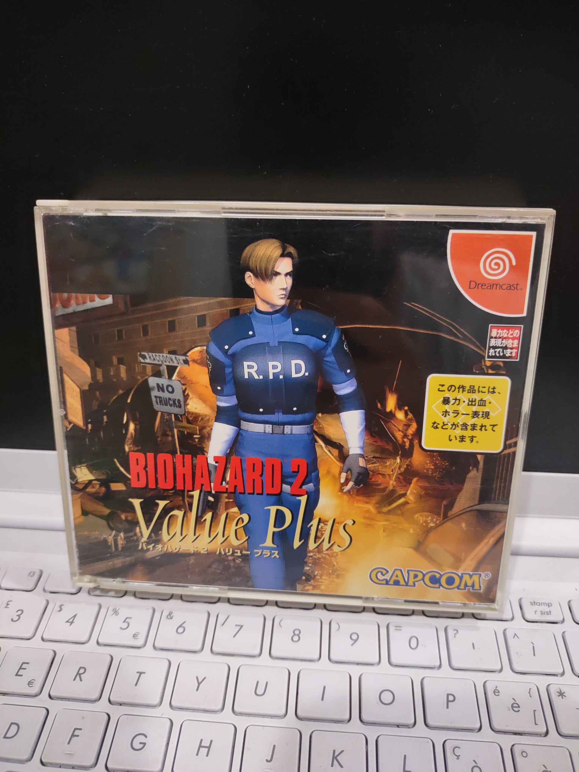 Biohazard 2: Value Plus Download Biohazard 2: Value Plus Download