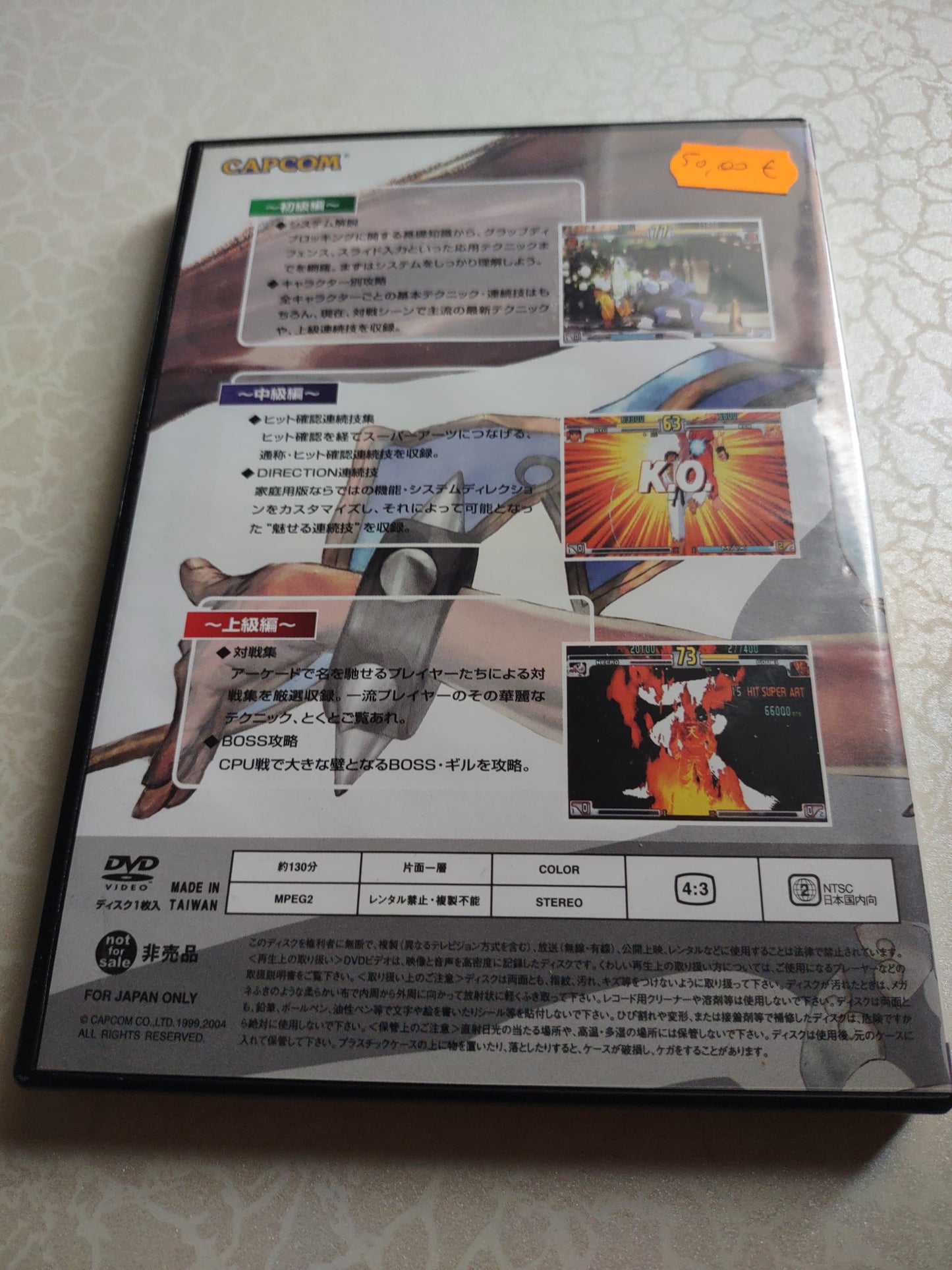 Raro special dvd 3rd strike street fighter fight in the future Japan