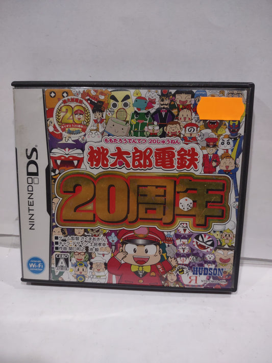 Momotarou Dentetsu 20th Anniversario Nintendo DS