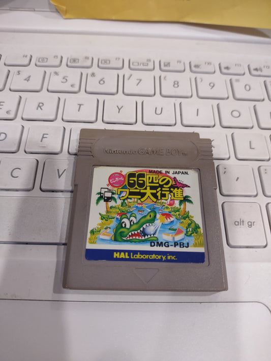 Gioco Nintendo game boy Japan Pinball 66 flipper Crocodile