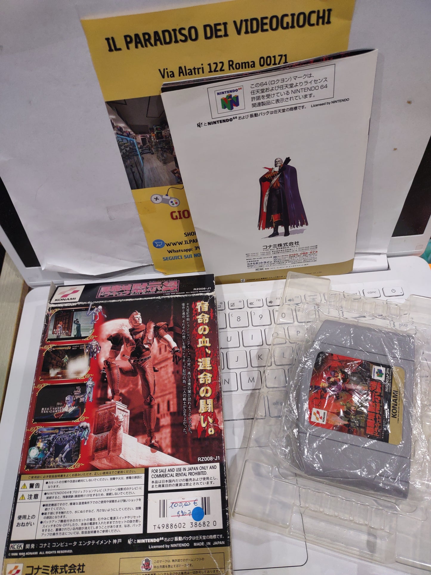 Gioco Japan Nintendo 64 jap AKUMAJO DRACULA MOKUSHIROKU