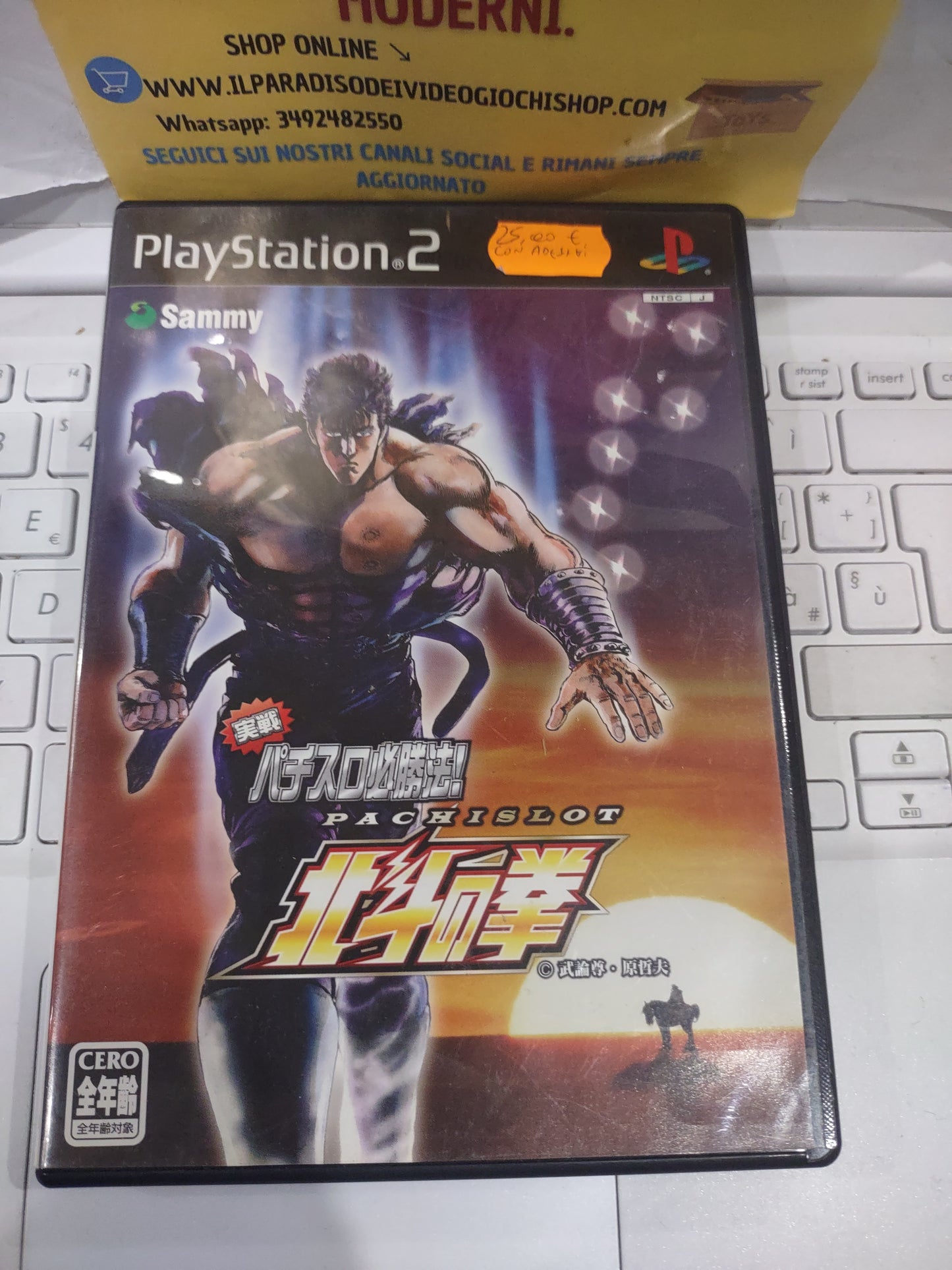 Gioco PlayStation PS2 Japan Ken pachislot