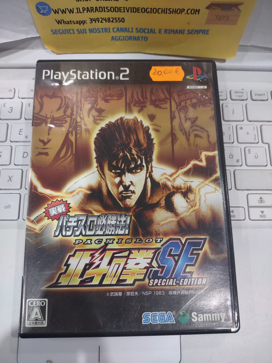 Gioco PlayStation PS2 Japan Ken pachislot special edition