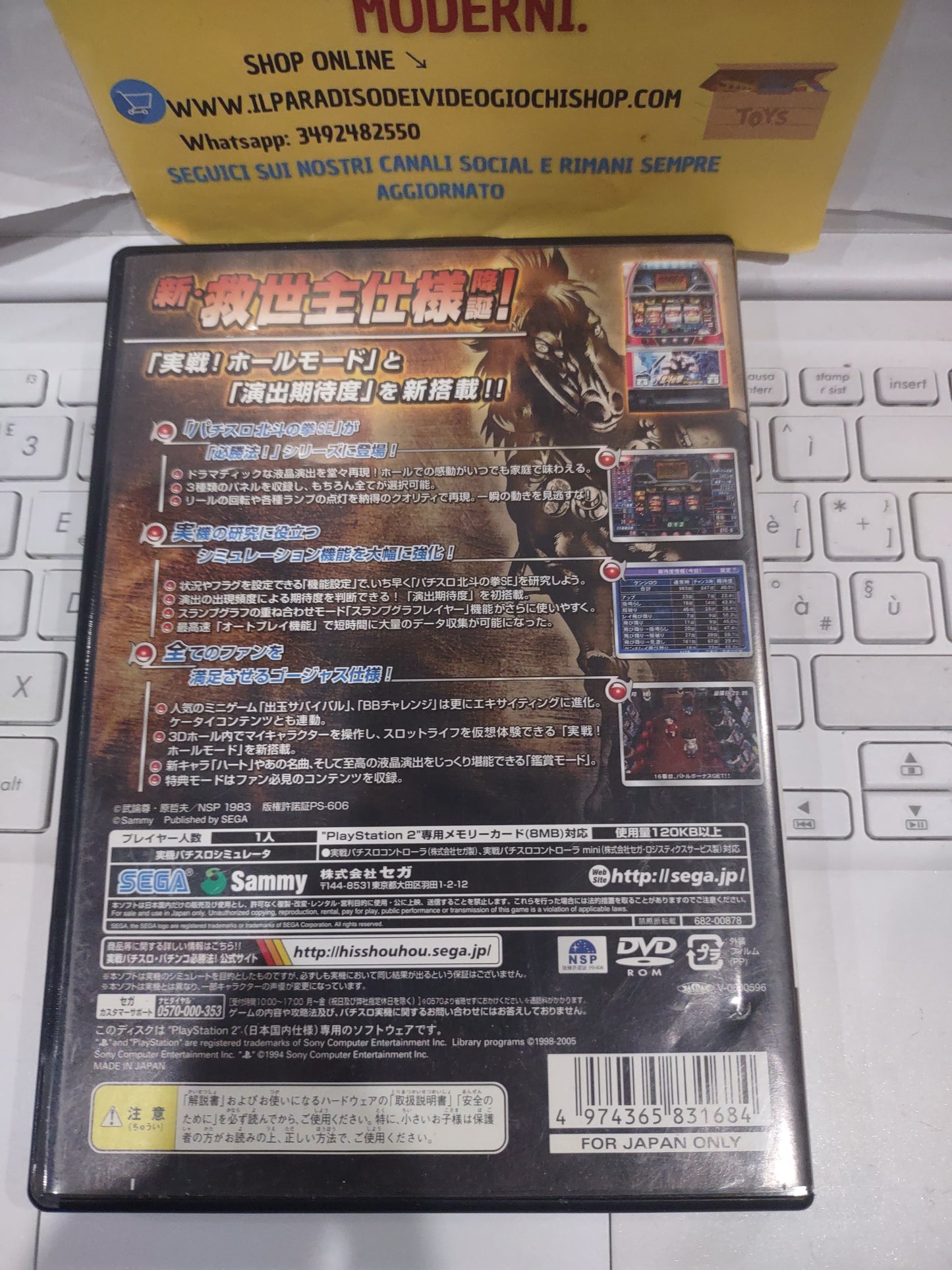 Gioco PlayStation PS2 Japan Ken pachislot special edition