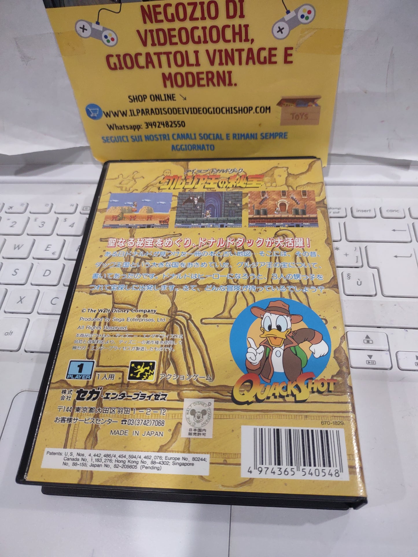 Gioco sega Mega drive Japan Disney quack shot paperino