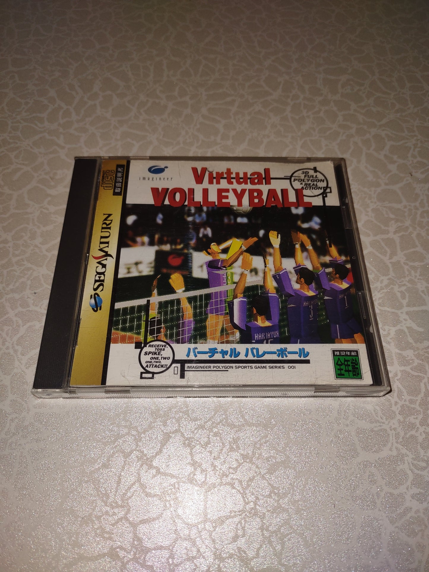 Gioco sega Saturn virtual volleyball