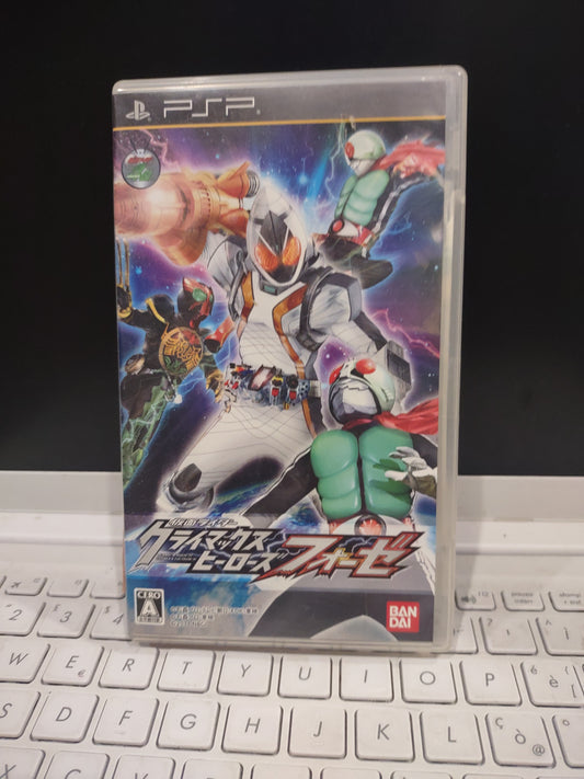 Gioco PlayStation portable PSP Kamen rider Japan Jap