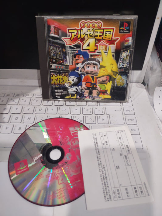 Gioco PlayStation PS1 aruze Kingdom 4 Japan Jap