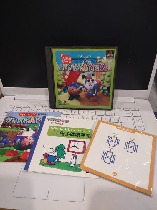 Gioco PlayStation PS1 Japan pet in TV