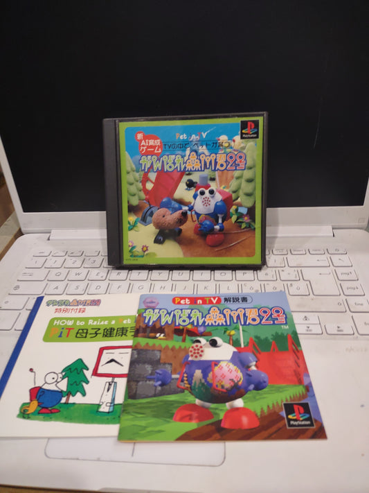 Gioco PS1 pet in TV PlayStation Japan giapponese