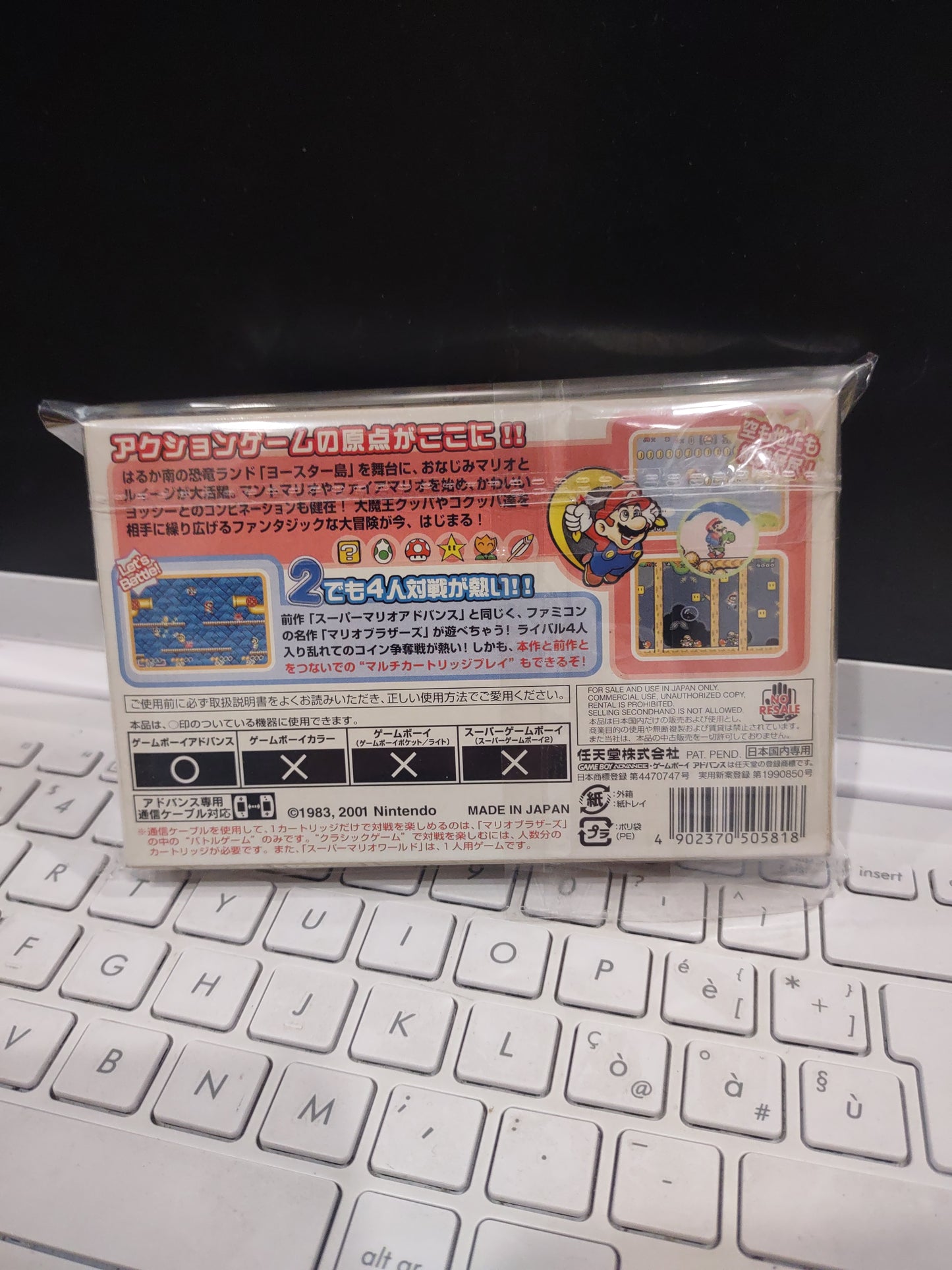 Gioco Nintendo jap Gameboy Advance Super Mario world Advance 2