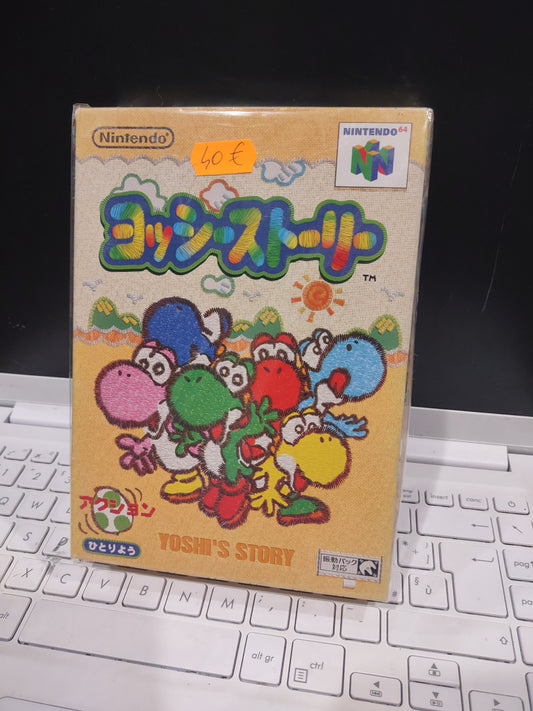 Gioco Nintendo 64 Japan Yoshi story