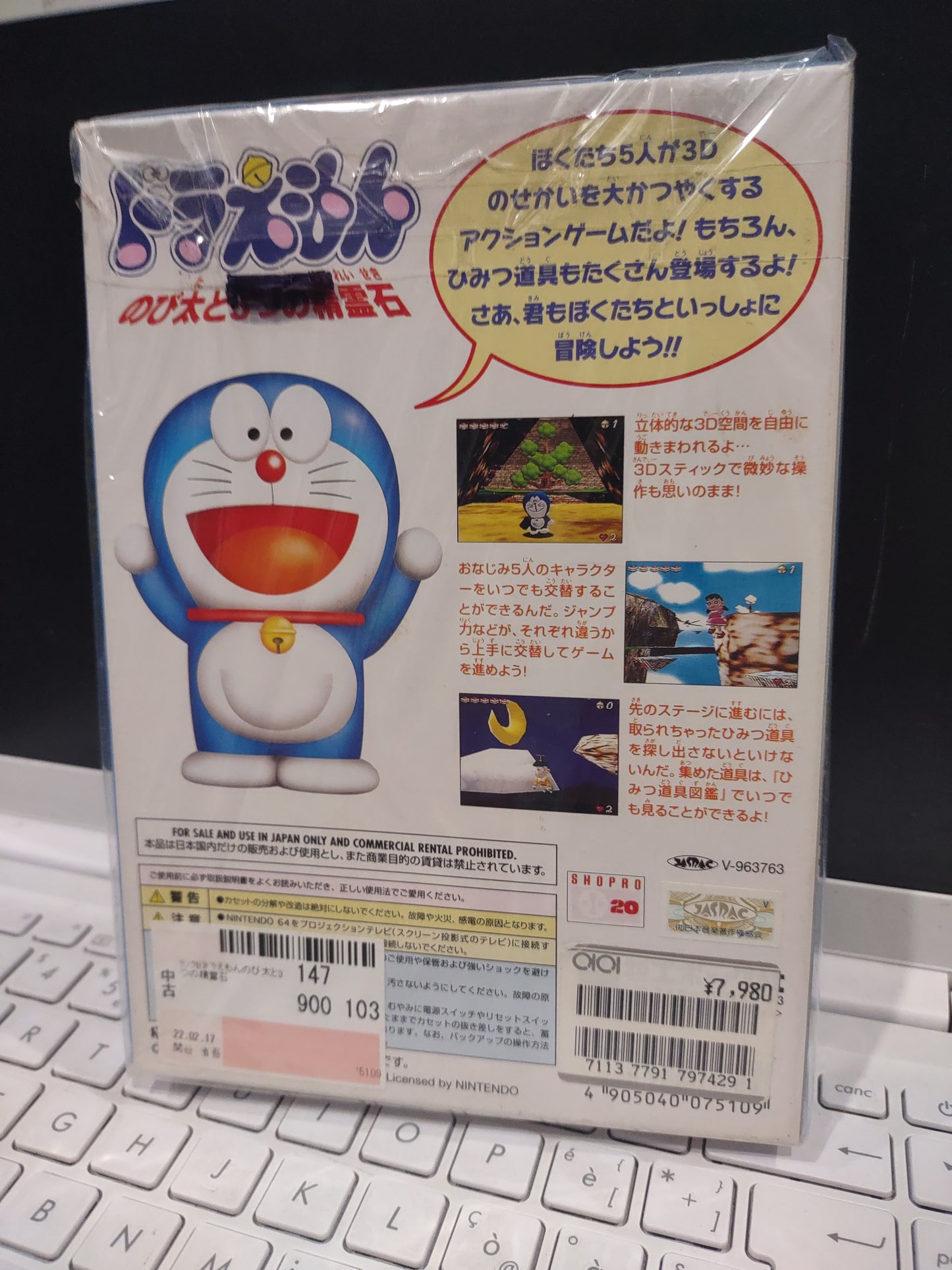 Gioco Nintendo 64 n64 Japan jap Doraemon 1