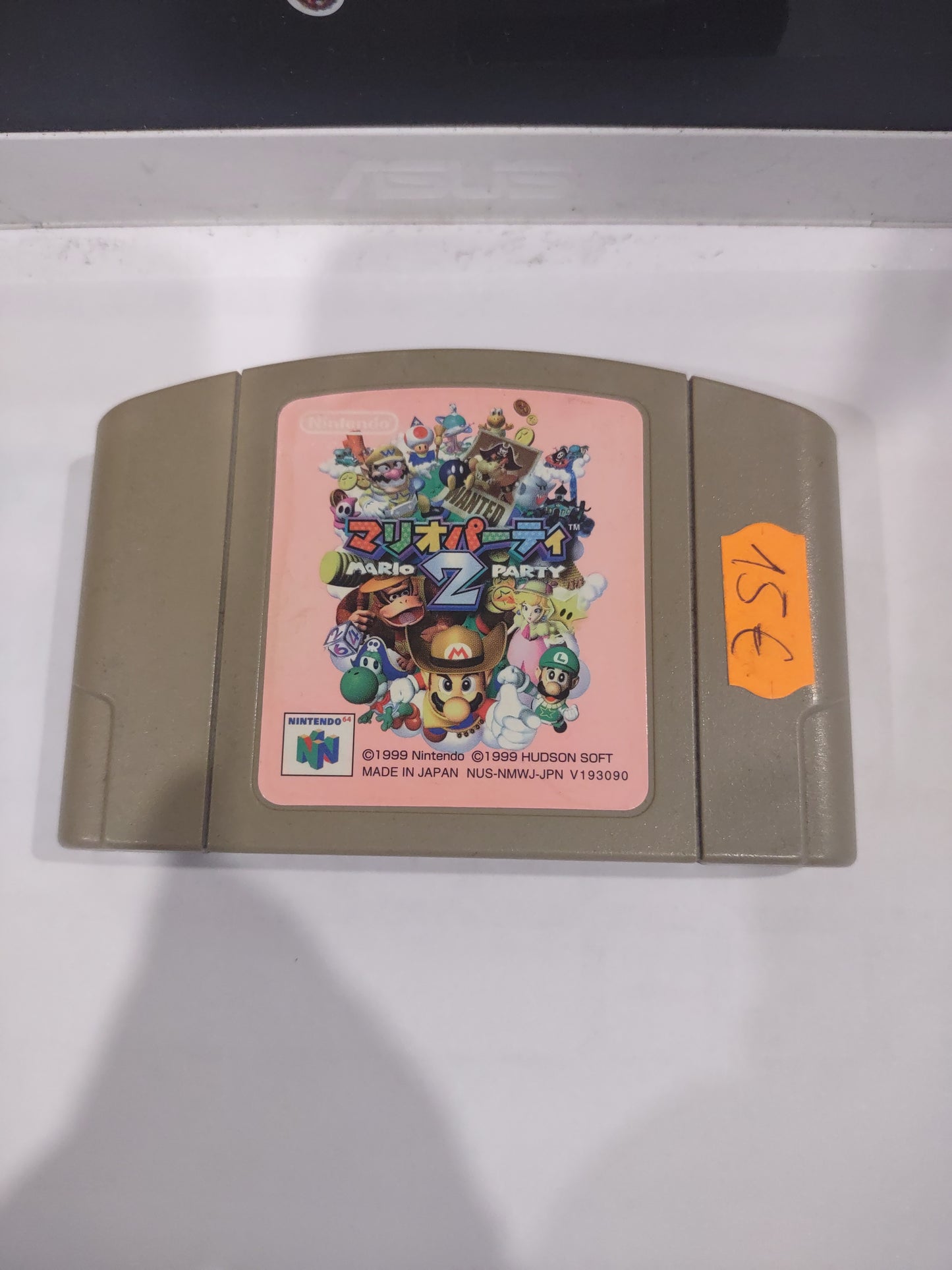 Gioco Nintendo 64 Mario party 2 Japan game