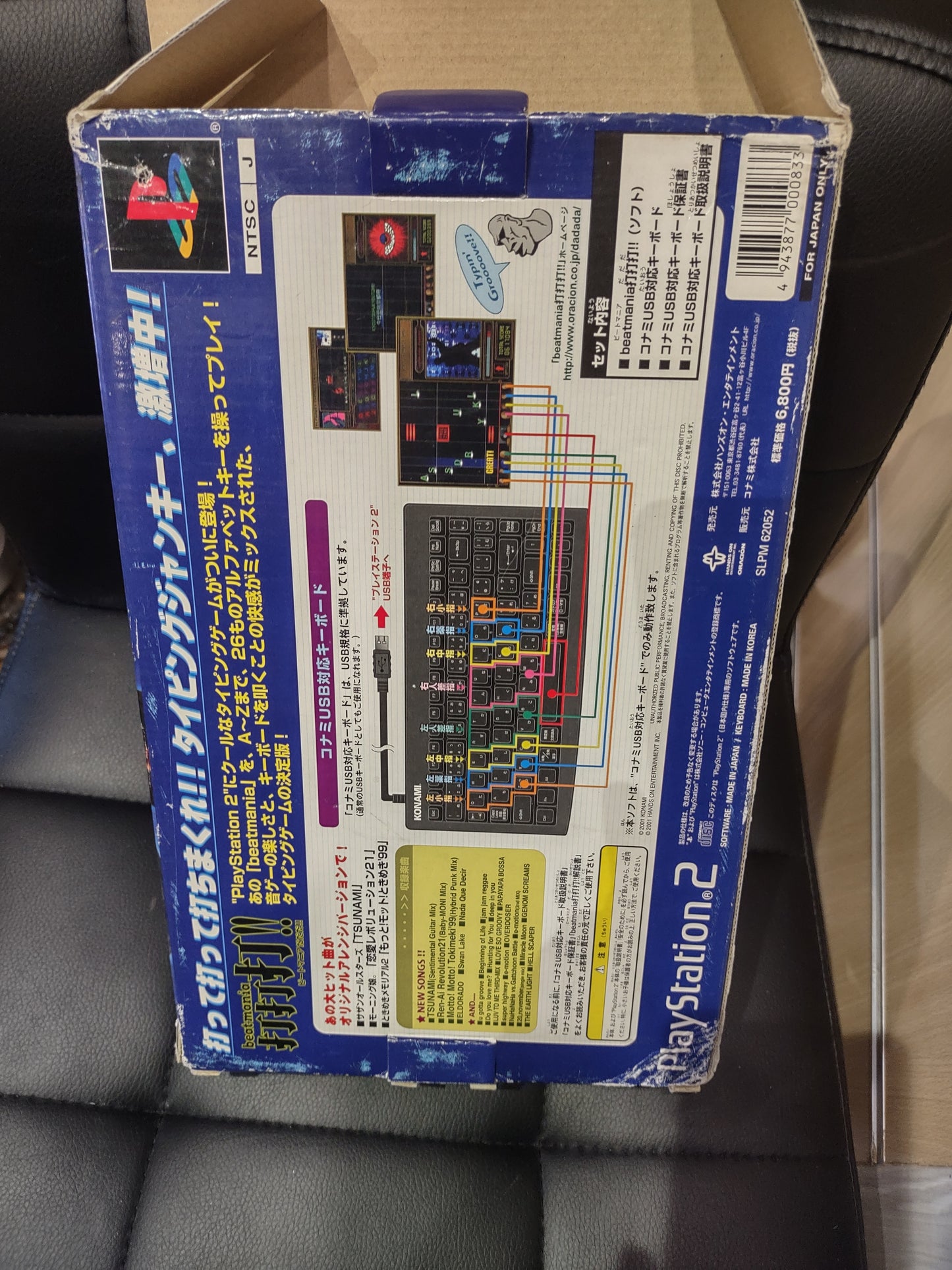 Gioco con tastiera konami PlayStation PS2 Japan NTSC beatmania jap game