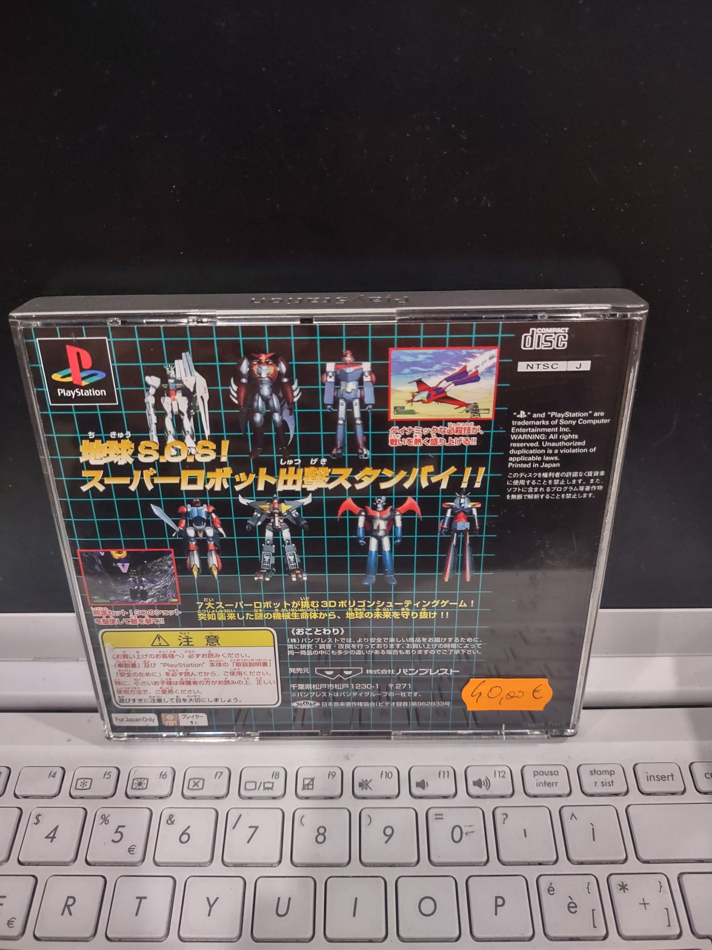 Gioco PlayStation PS1 Japan Super robot shooting banpresto