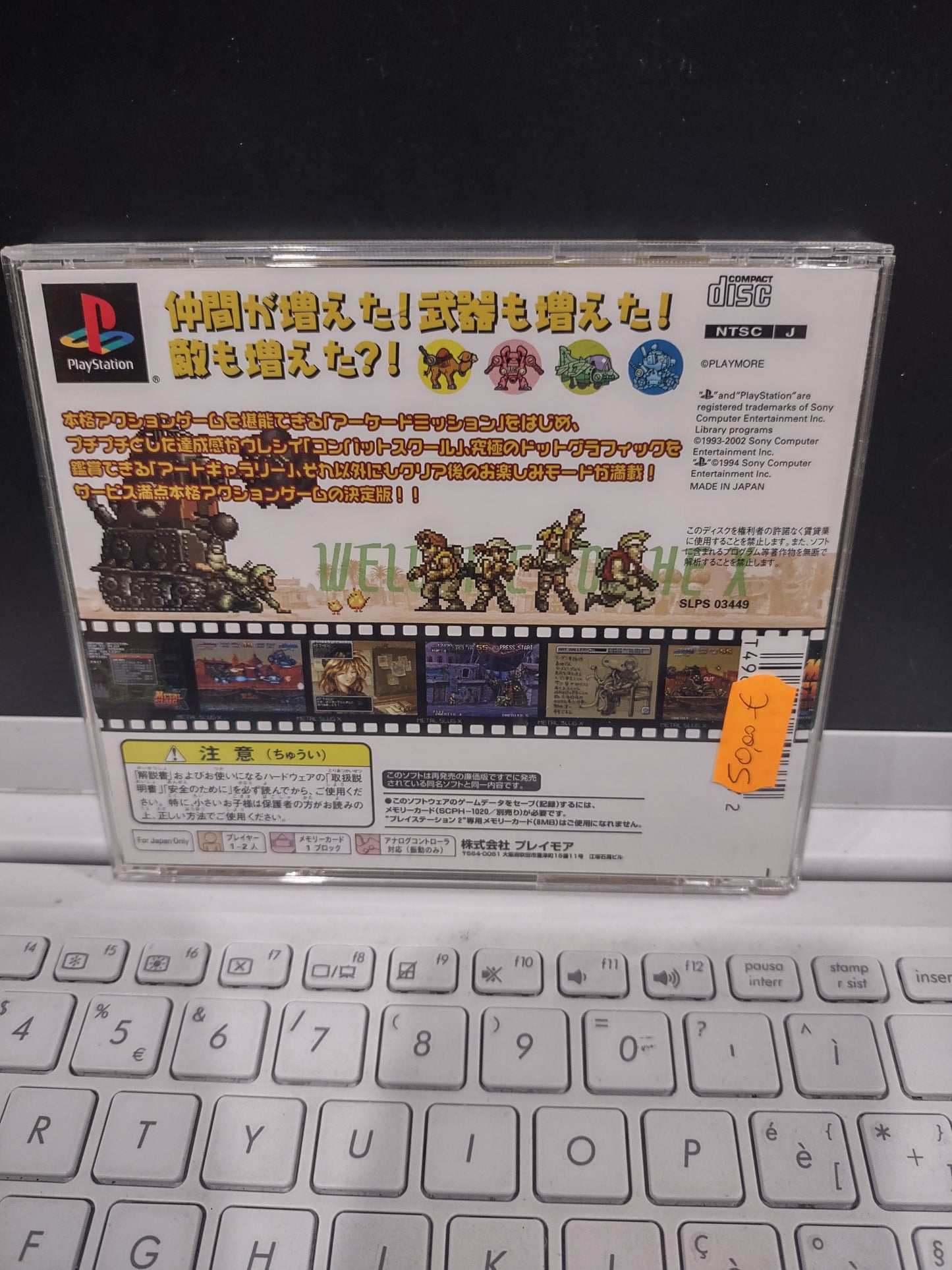 Gioco PlayStation PS1 Japan metal slug x snk best collection