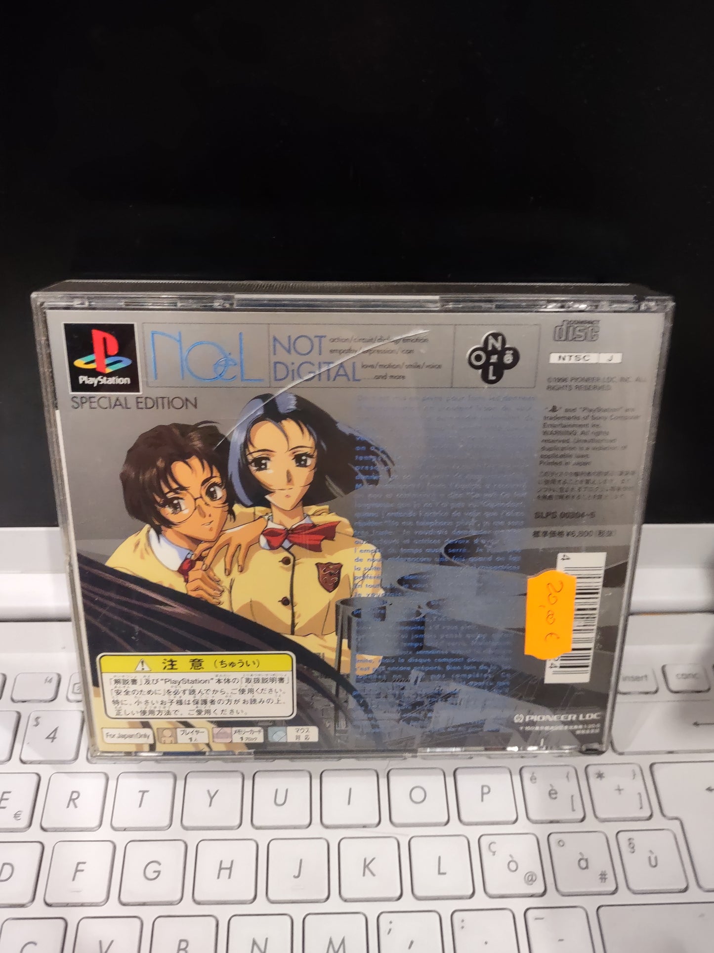 Gioco PlayStation PS1 Japan Noel special edition