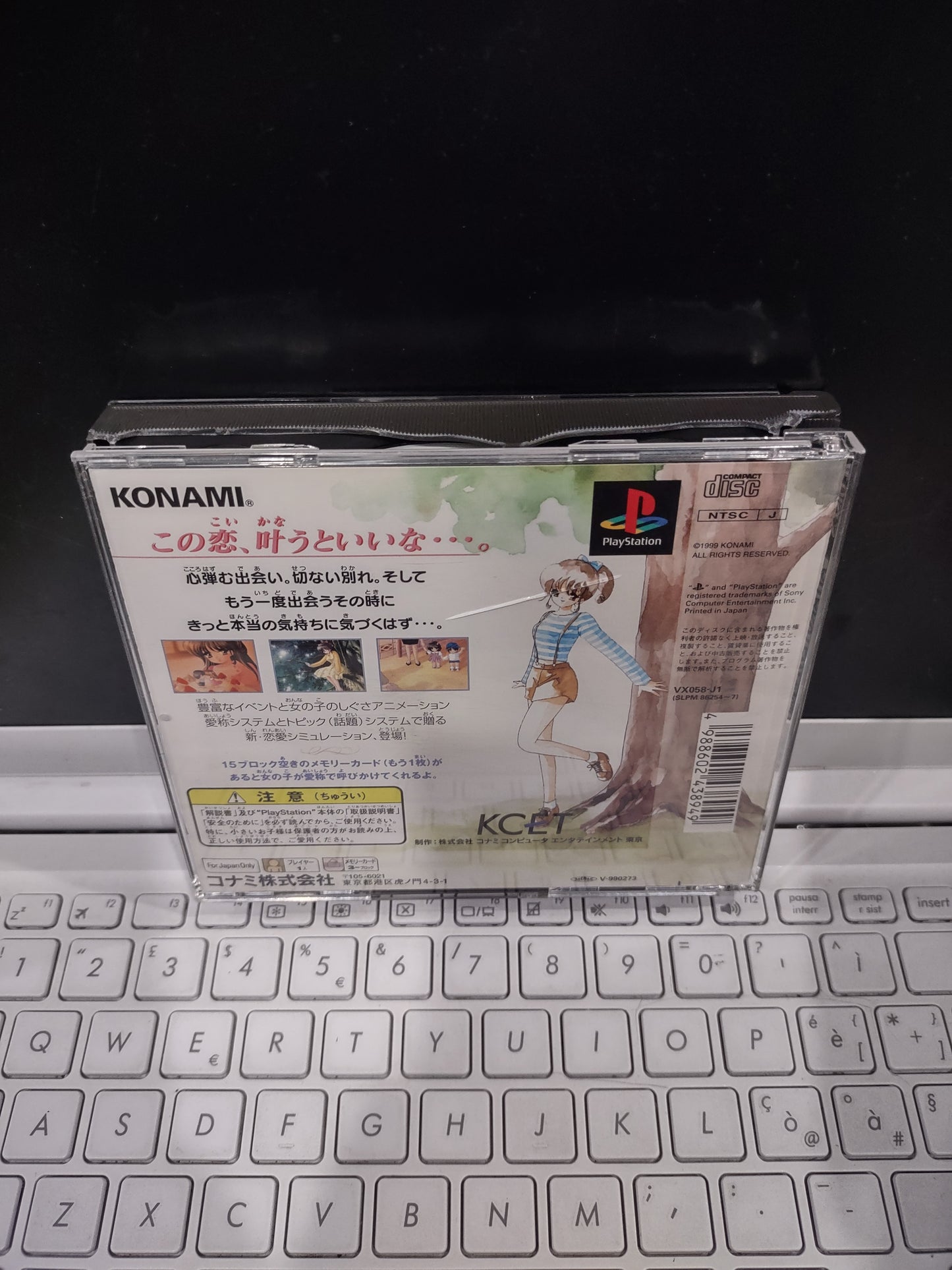 Gioco PlayStation PS1 Japan simulation game aitakute