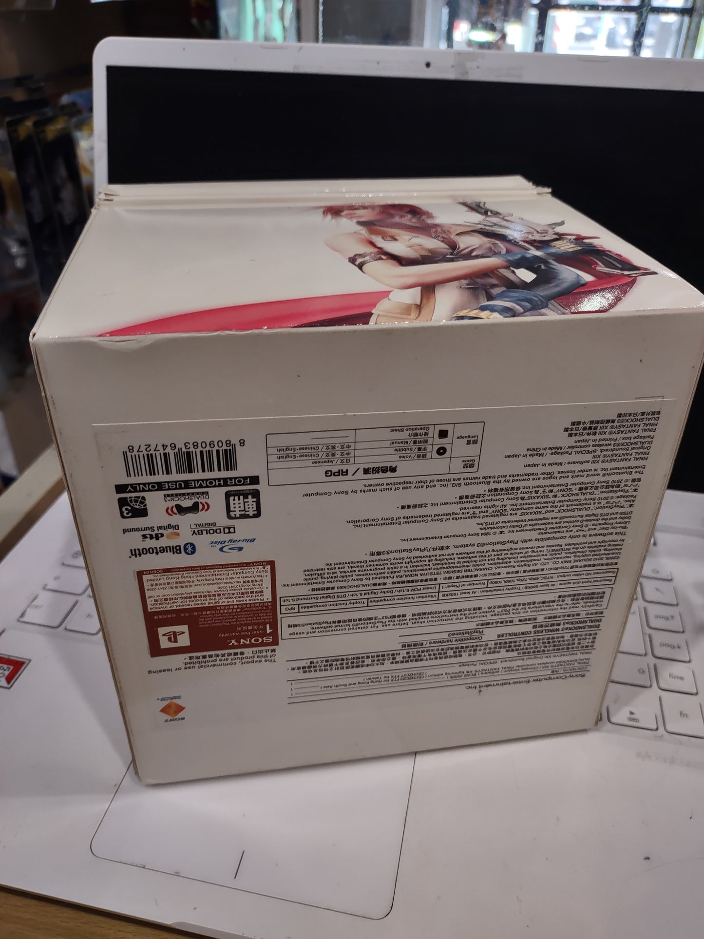 Gioco collector PS3 PlayStation jap Japan final fantasy XIII 13 Deluxe pack very rare